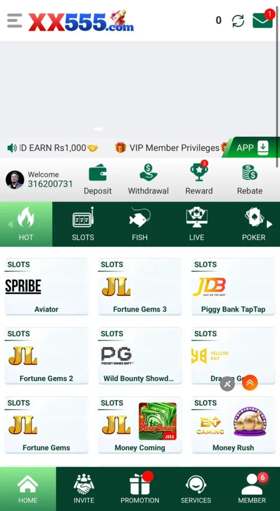 xx555 game main interface